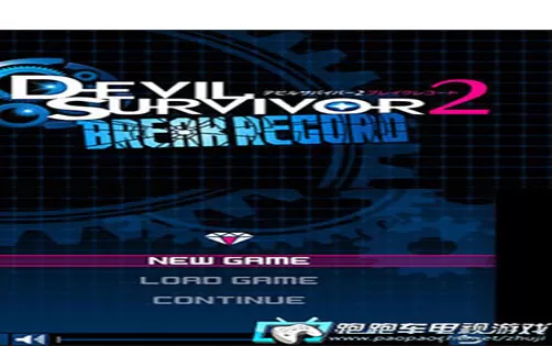[3DS] 《恶魔幸存者2 记录破坏(Shin Megami Tensei)》日文版CIA下载
