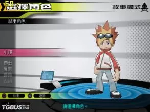 [ps2转ps4]《捉猴啦百万猴军劲爆大出击》PKG下载_0