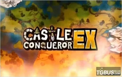[3DS] 《城堡占领者EX(Castle Conqueror EX)》英文版CIA下载
