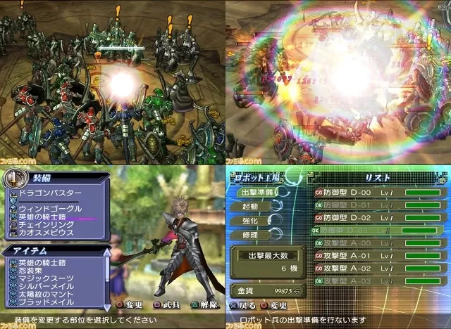 [ps2转ps4]《新光明与黑暗 续战篇》日版PKG下载_1