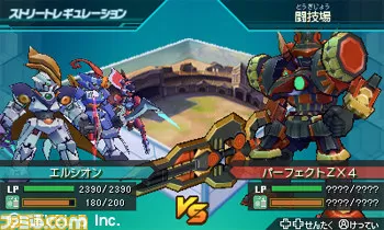 [3DS] 《纸盒战机 爆Boost(LBX-Little Battlers eXperience)》日文版CIA下载_0