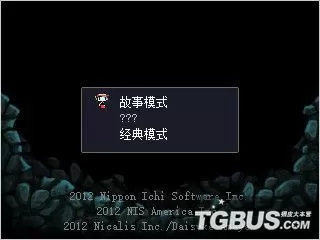 [3DS]《洞窟物语3D(Cave Story 3D)》中文版CIA下载_1