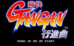 switch《痛快进行曲》NSP下载