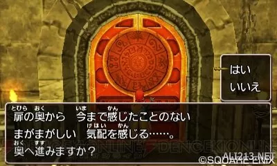 [3DS] 《勇者斗恶龙8 天空海洋大地与被诅咒的公主(Dragon Quest VIII)》中文版CIA下载_2