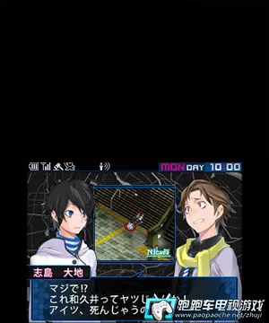 [3DS] 《恶魔幸存者2 记录破坏(Shin Megami Tensei)》日文版CIA下载_0
