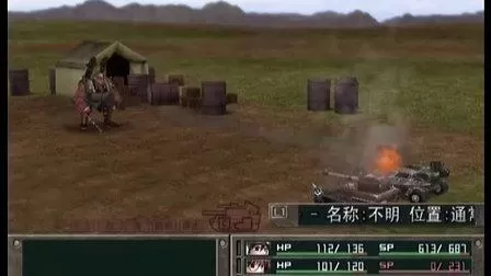 [ps2转ps4]《重装机兵沙尘之锁》中文版（v1.1））PKG下载_1