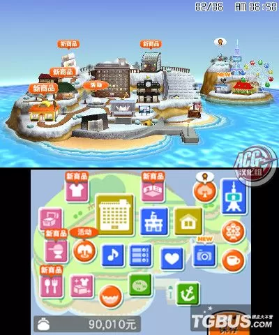3DS《朋友聚会：新生活 Tomodachi Life》中文汉化版CIA下载+升级补丁_0