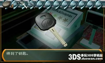 [3DS]《密室脱出 南国避暑地篇(The Misshitsukara no Dasshutsu)》中文版CIA下载_1