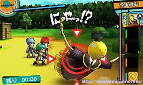 [3DS] 《暗杀教室(Ansatsu Kyoushitsu Koro-sensei Daihouimou)》中文版CIA下载_0