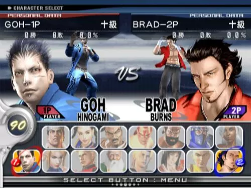 [ps2转ps4]《VR战士4进化》PKG下载_0
