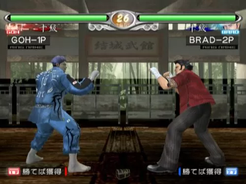 [ps2转ps4]《VR战士4进化》PKG下载_1