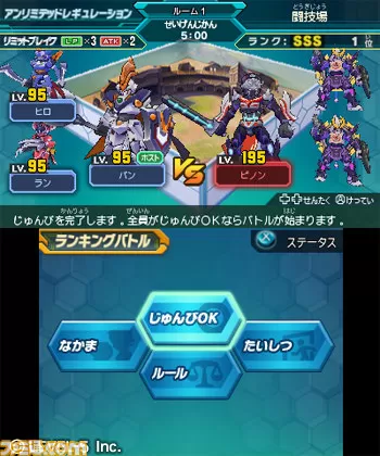 [3DS] 《纸盒战机 爆Boost(LBX-Little Battlers eXperience)》日文版CIA下载_1