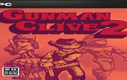 [3DS] 《西部牛仔2(Gunman Clive 2)》英文版CIA下载