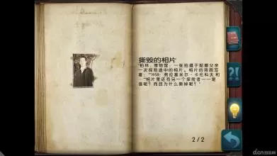switch《秘密文件 通古斯加》NSP下载_1