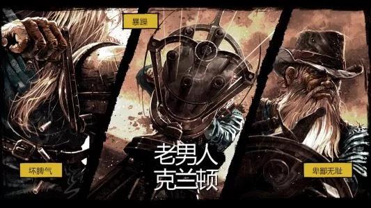 XBOX 360《狂野西部枪手》英文版XBLA下载_1