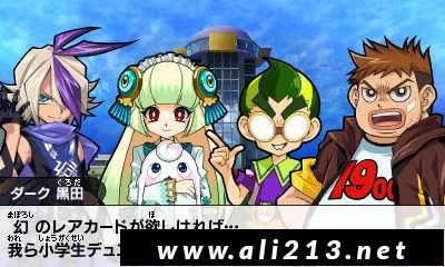 [3DS] 《游戏王 最强卡片决斗(Yu-Gi-Oh Duel Monsters Saikyo Card Battle)》日文版CIA下载_0