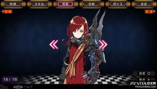 PS4《恶魔凝视2》PKG下载_1