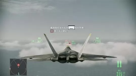 XBOX 360《皇牌空战7突击地平线》英文版GOD下载_1