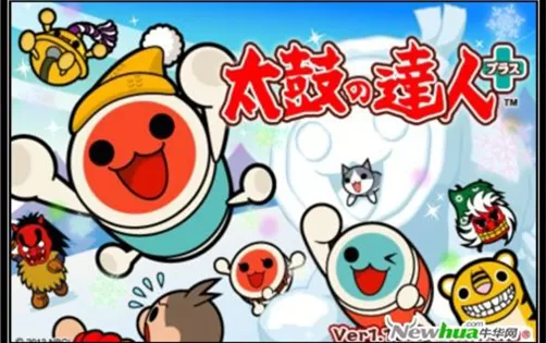 [3DS] 《太鼓达人 不可思议冒险(Taiko no Tatsujin - Don Don)》日文版CIA下载