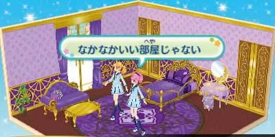 [3DS] 《偶像活动之星 我的特别展示(Aikatsu Stars! My Special Appeal)》日版CIA下载_0