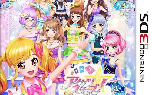[3DS] 《偶像活动之星 我的特别展示(Aikatsu Stars! My Special Appeal)》日版CIA下载