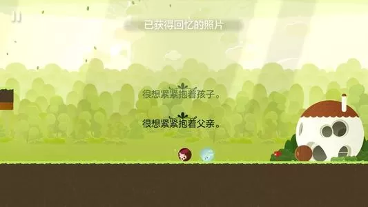 switch《莎莉定律 Sally's Law》中文版NSP-1.03补丁下载_0