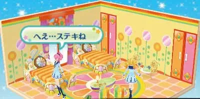 [3DS] 《偶像活动之星 我的特别展示(Aikatsu Stars! My Special Appeal)》日版CIA下载_1