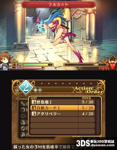 [3DS] 《斗神都市(Toshin Toshi - Girls Gift RPG)》日文版CIA下载_1