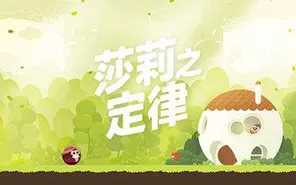 switch《莎莉定律 Sally's Law》中文版NSP-1.03补丁下载