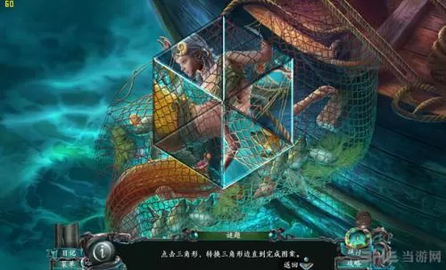 switch《深海噩梦2:海妖的呼唤》英文版nsp/xci下载_0