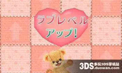 [3DS]《小熊伙伴(Teddy Together)》欧版CIA下载_1