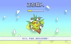 switch《云和棉羊2》NSP下安装