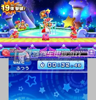 [3DS]《卡比鬥士Z(Kirby Fighters Deluxe)》日文版CIA下载_0
