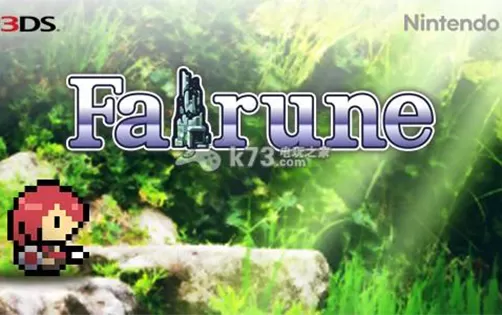 [3DS] 《幻想秘境(Fairune)》欧版CIA下载