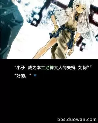[3DS]《境域的一月(Boundaries in January)》中文版CIA下载_0