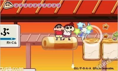 [3DS]《蜡笔小新 沸腾 关东煮大混乱》日文版CIA下载_0