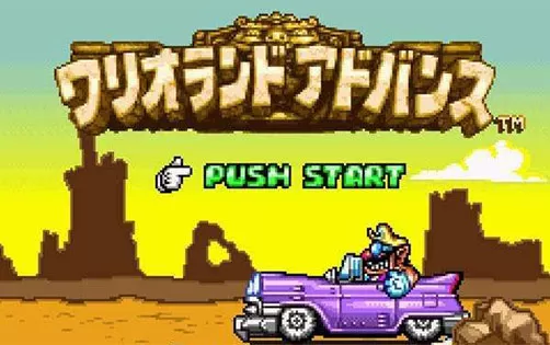 [3DS] 《瓦力欧乐园2(Wario Land 2)》中文版CIA下载