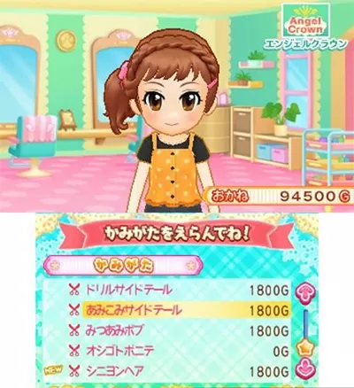 [3DS]《蛋糕店物语 来做好吃的甜点吧！(Cake-ya San Monogatari)》日文版CIA下载_2
