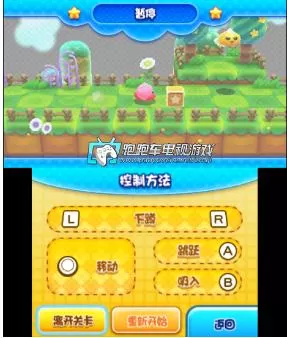 [3DS] 《星之卡比吸力大作战(Kirby)》中文版CIA下载_1