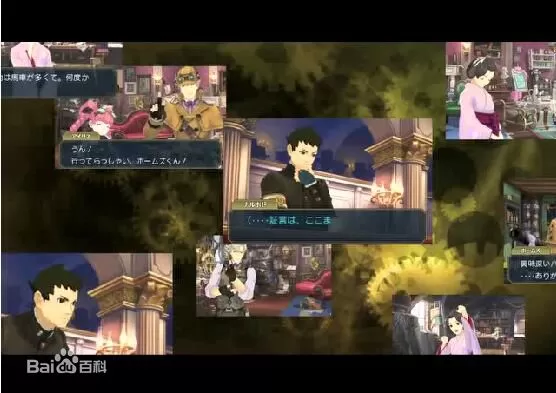 [3DS]《大逆转裁判2 成步堂龙之介的觉悟》中文版CIA下载_0