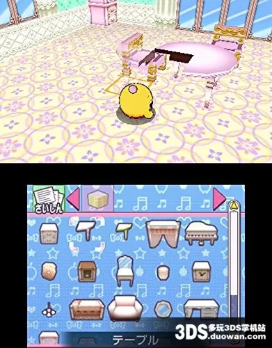 [3DS] 《水嫩小叽 水嫩装饰(PriPri Chi-chan! PriPri DecoRoom!)》日文版CIA下载_0