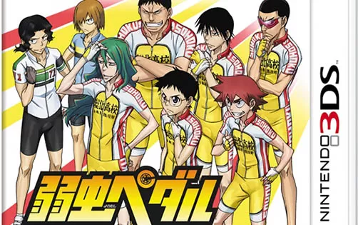 [3DS] 《飙速宅男 通向荣光的高回转(Yowamushi Pedal)》日文版CIA下载