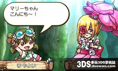 [3DS] 《糯吉糯吉 旅途篇(Nyoki Nyoki Tabidachi Hen)》日文版CIA下载_1