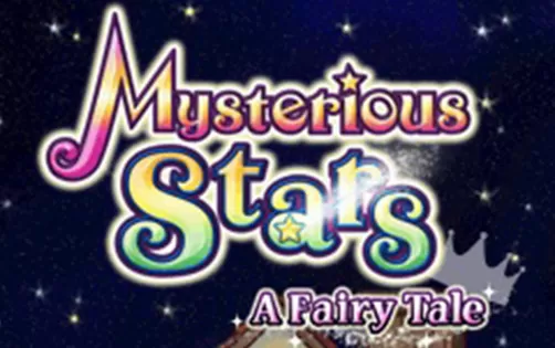 [3DS]《不可思议之点间连线 童话篇(Mysterious Stars 3D: A Fairy Tale)》欧版CIA下载