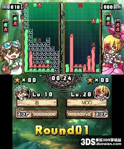 [3DS] 《糯吉糯吉 旅途篇(Nyoki Nyoki Tabidachi Hen)》日文版CIA下载_0