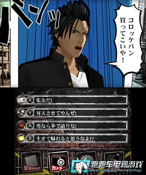 [3DS] 《喧哗番长6 魂与血(Kenka Banchou 6: Soul & Blood)》日文版CIA下载_1