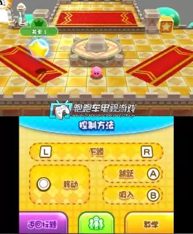 [3DS] 《星之卡比吸力大作战(Kirby)》中文版CIA下载_0