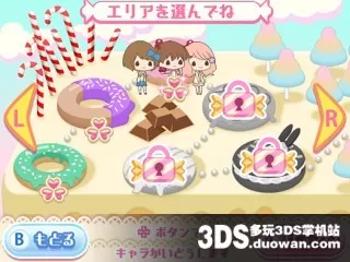 [3DS] 《12岁溶化甜点谜题 两人的和声》日文版CIA下载_1