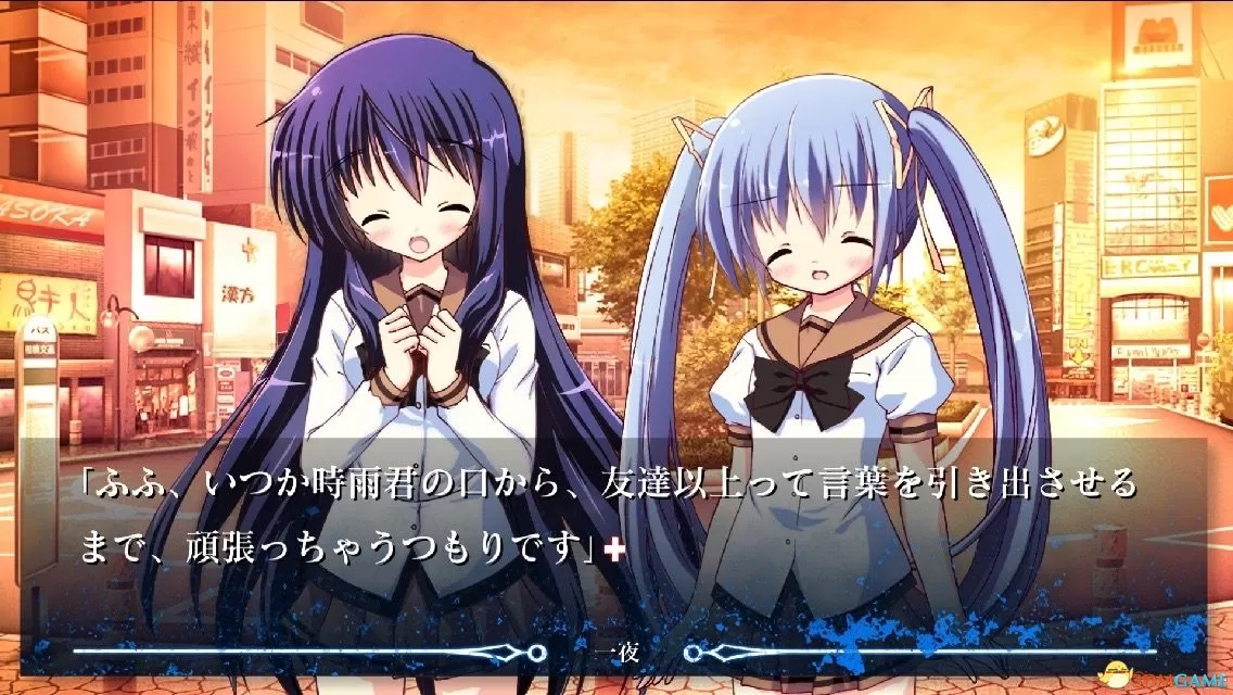 [3DS] 《NOeSIS 虚假的记忆物语(NOeSIS)》日文版CIA下载_0