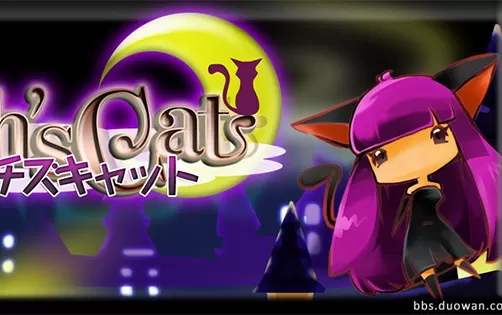 [3DS] 《拉比拉比外传 女巫的猫(Witch's Cat)》日文版CIA下载